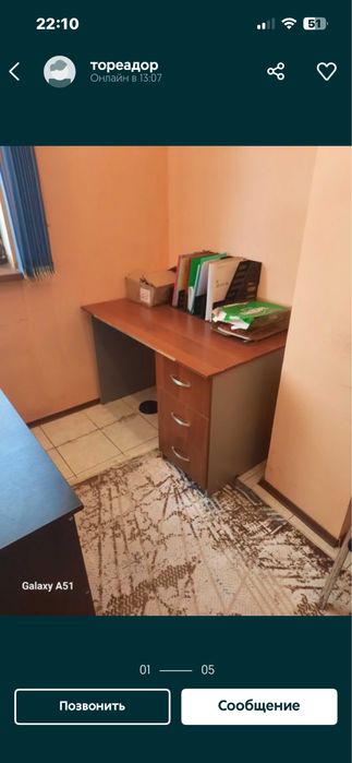 Столы для кабинета