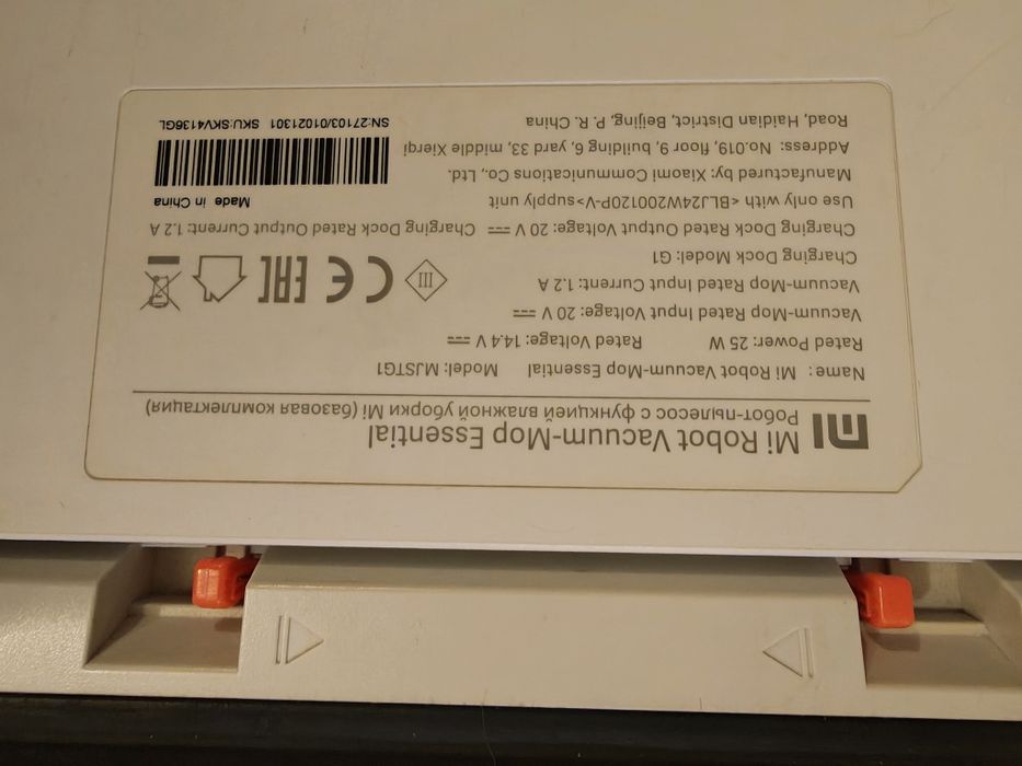 Продавам робот прахосмукачка Xiaomi mi robot vacuum essential  за части