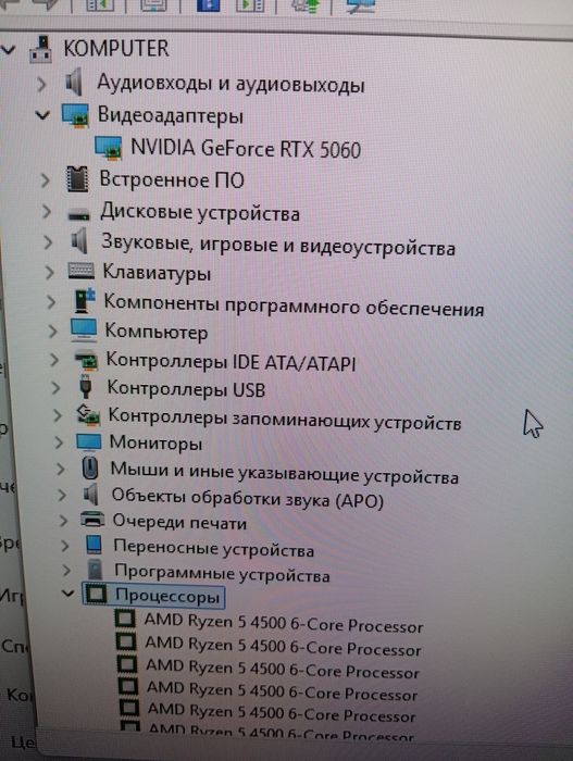 Мощный игровой компьютер