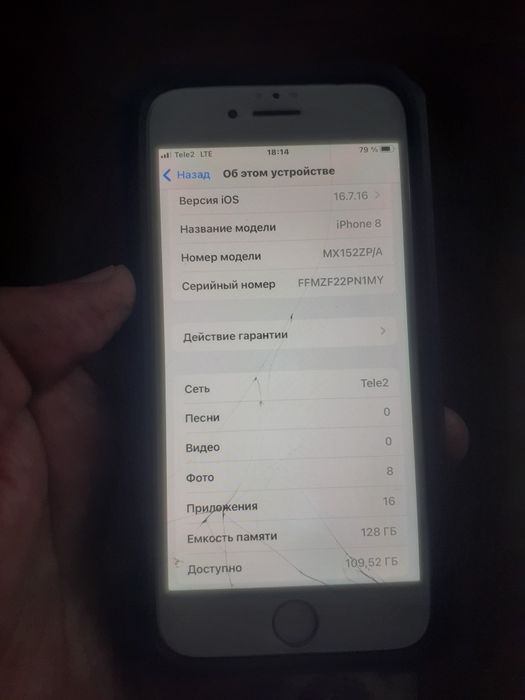 Iphone8/128гб в Идеале