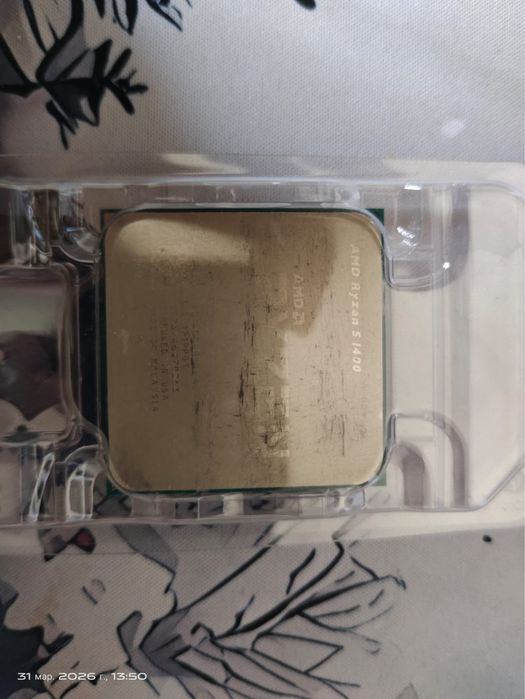 Razen 5 1400 продаю