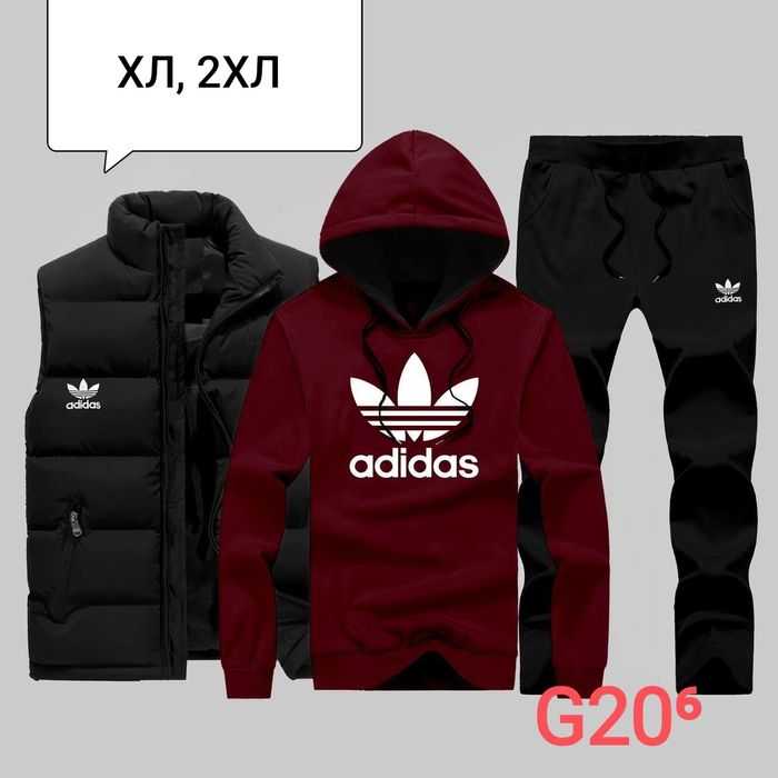 Мъжки комплект три части