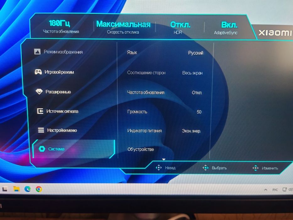 Монитор 27 G27Q 2560x1440 IPS 1 мс