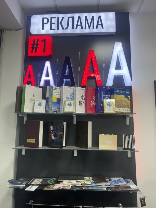 Tashqi reklama, Наружная реклама, буква, баннер