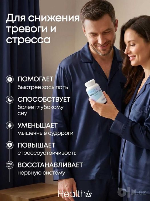 Магний В6 Хелат Глицинат (бисглицинат) magnesium chelate, 120 капсул