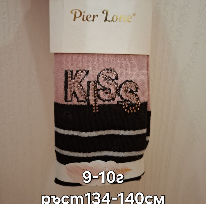 Детски памучни чорапогащници