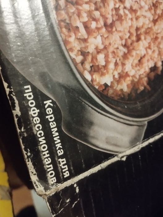 Продам керамическую посуду