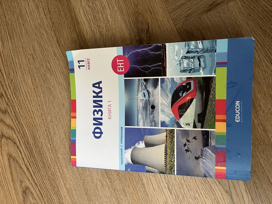 продам книги для подготовки к ент