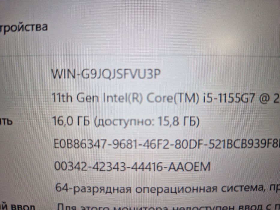 Мощный ультрабук Huawei D15 BoDe WFH9