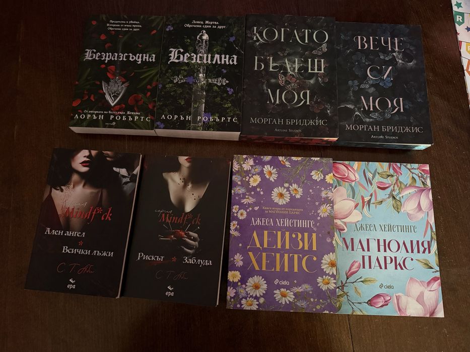 Различни поредици книги