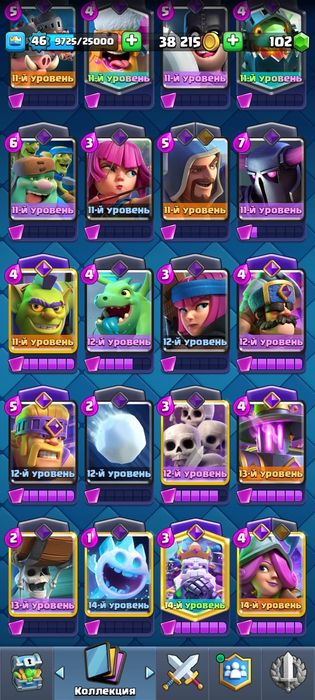 Clash Royale аккаунт продаю
