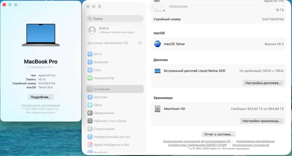 IDEAL Mac M1 Pro Chip | 16/1 Tera | Optom narxda
