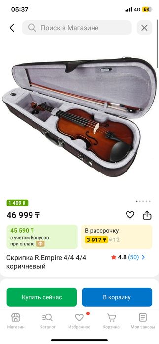 Продам скрипку в отличном состоянии 4/4