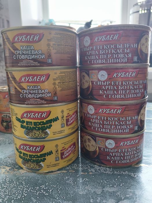 Консервированные продукты