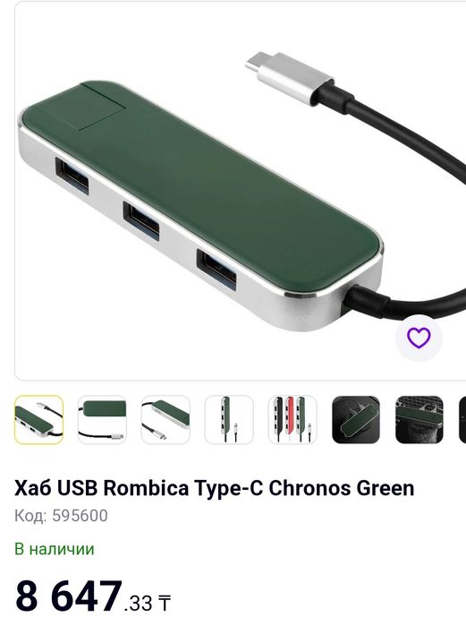 Продаю. Переходник USB Type-C - LAN
