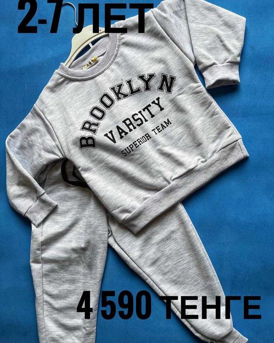 Детская одежда для всех