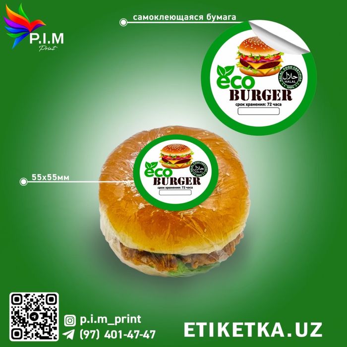 Stiker/ etiketka 80 so’mdan donasi