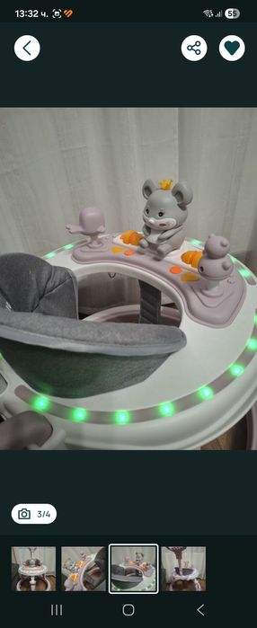 Детска проходилка нова кръгла