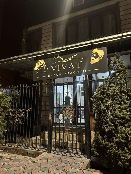 Сдам столик в аренду