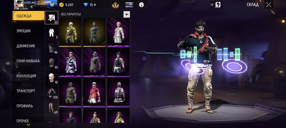 Продаю олдовский акк