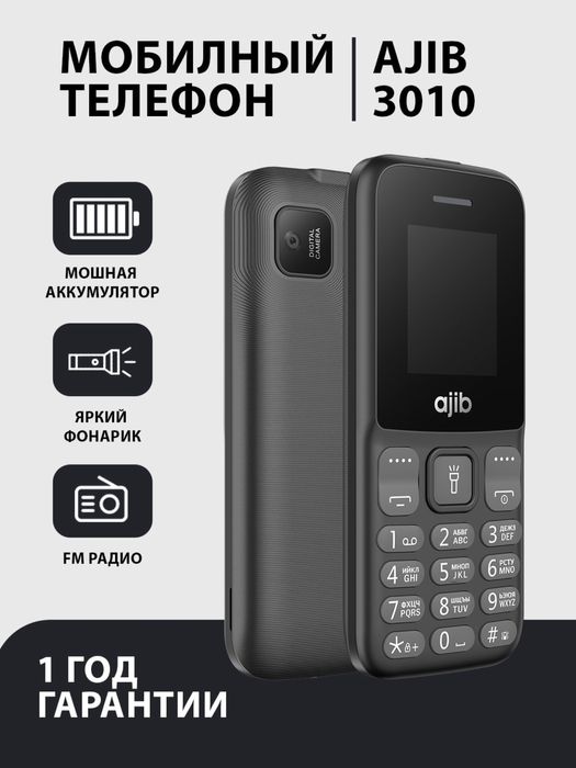 Кнопочный телефон Ajib 3010 (Garantya 100%)(24/7 Aloqadamiz)