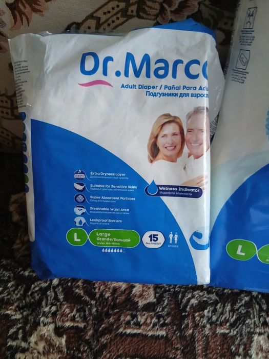 Ходунки,питание,памперсы,пеленки