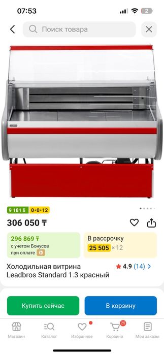 Барлыгы сатылады Срочно