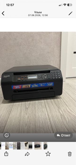 Продам принтер  ,три в одном , ПанасоникKX MB 1500