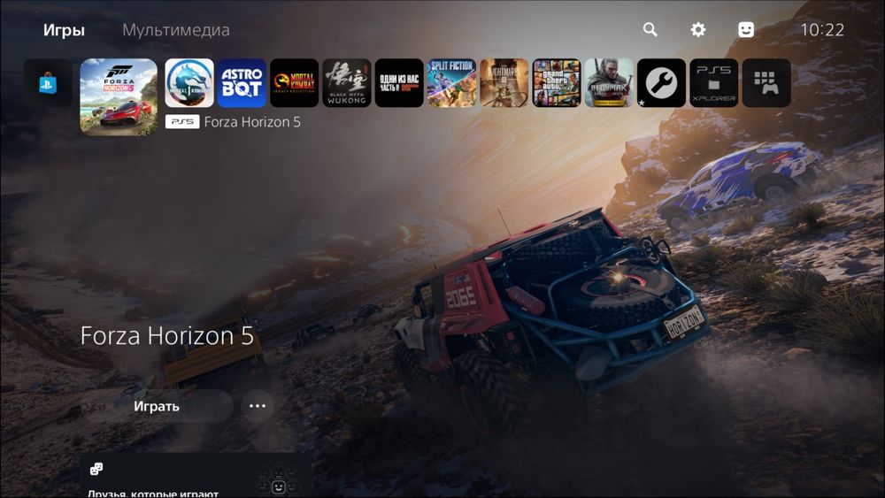 PS 5 Diskavodlik 4.03 Vzlom versiya