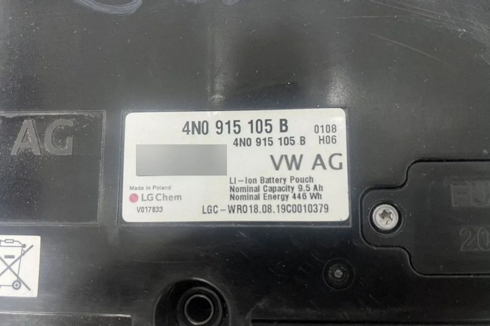 Аккумулятор 48V Audi Q8