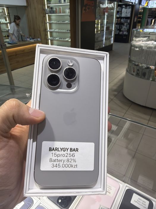 Айфон 15 про Iphone 15 pro