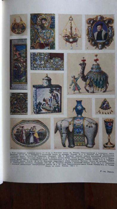 Большая советская енциклопедия - всички 51 тома 1949-1958г.