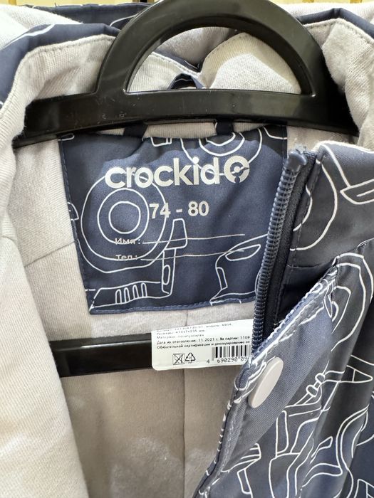 Комбинезон демисезонный