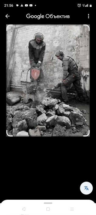 Услуги демонтажных работы