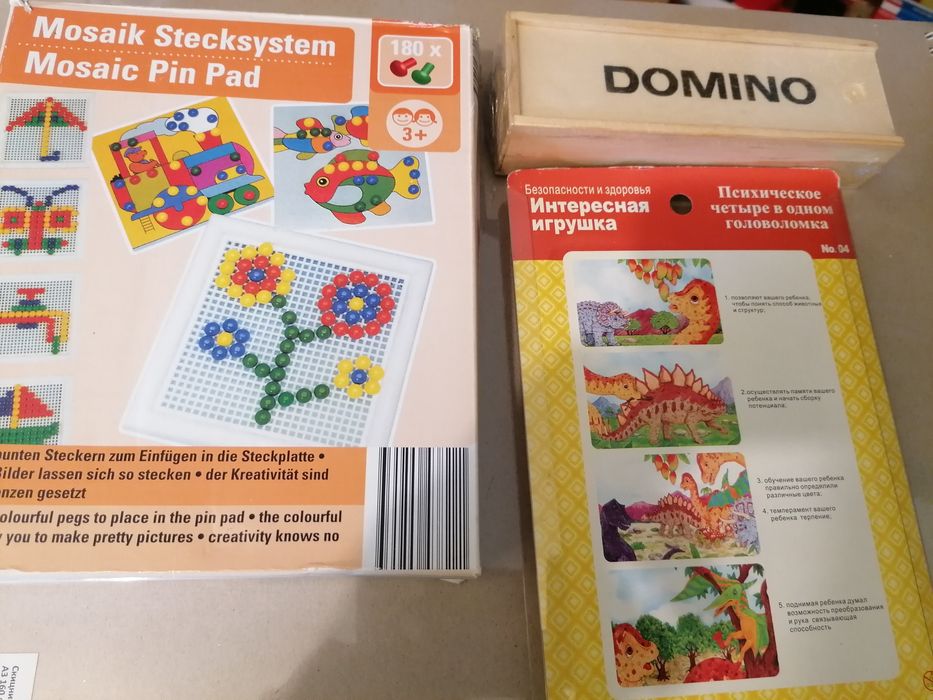 Дървени  играчки