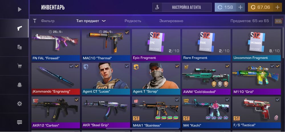 Продамм акк стендофф 2