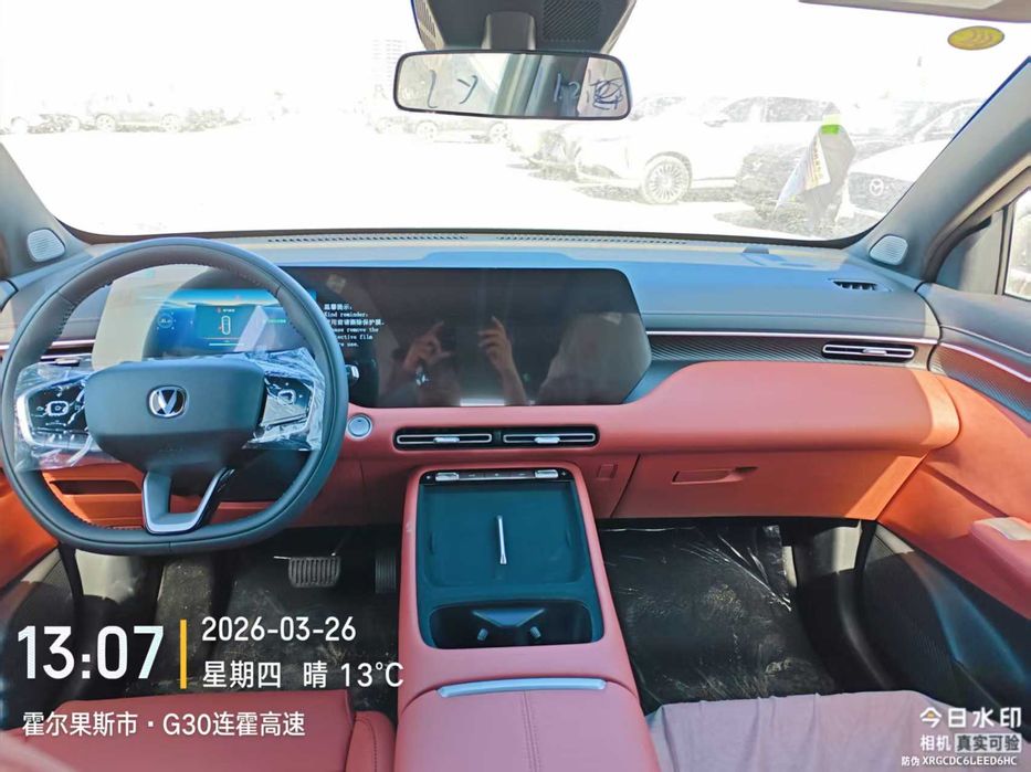 Changan CS55 Plus: 2025 г., Кроссовер