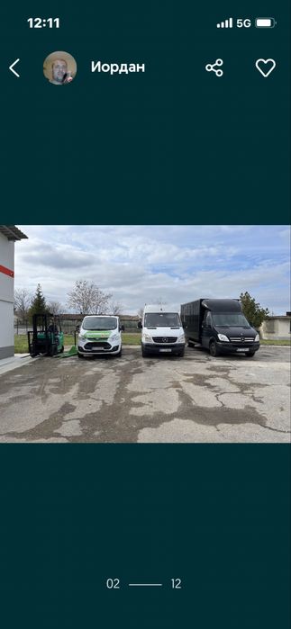 Пелети и екобрикети от дърво и слънчоглед