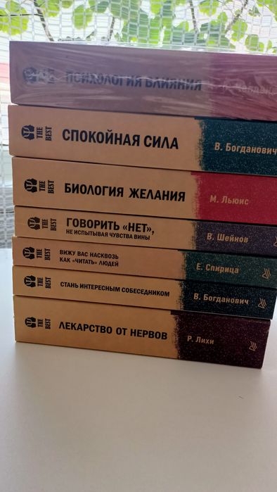 Книги новые по 1000