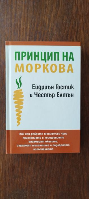 Книги на различна тематика