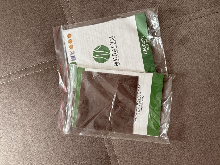 Продам кресло трансформер