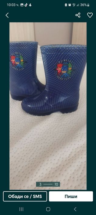 Детски обувки Chicco 25