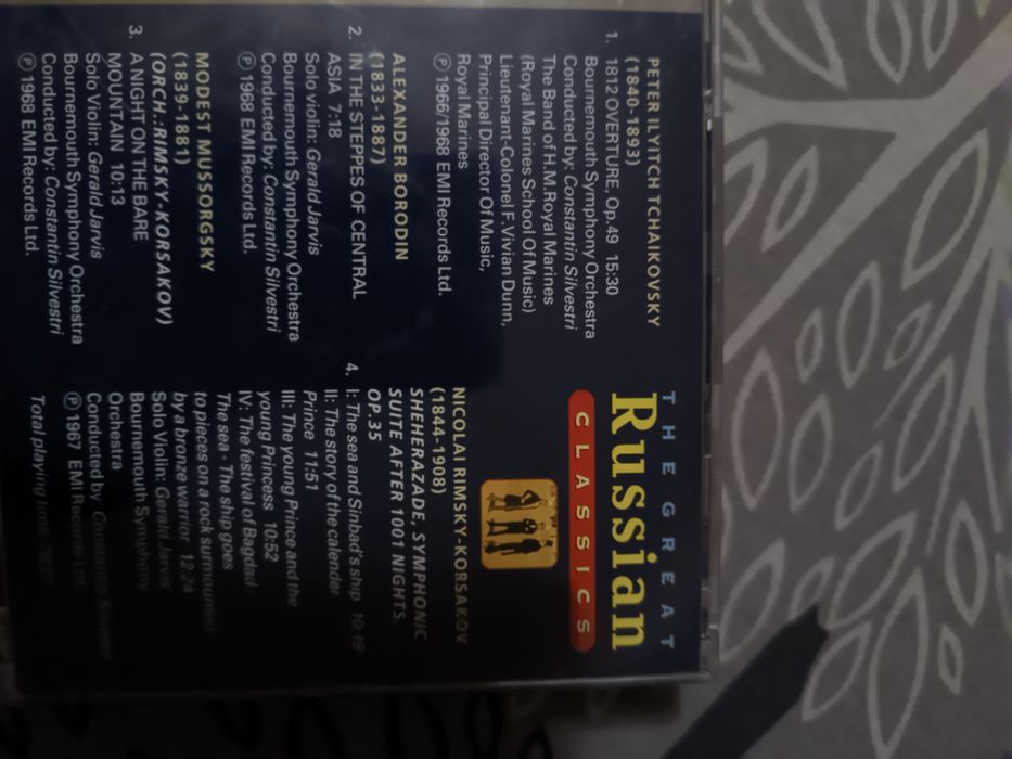 Продам музыкальные диски