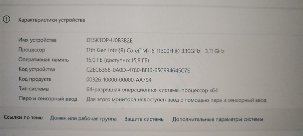 Acer swift 3  i5 11300H 3.11Ghz 16/512