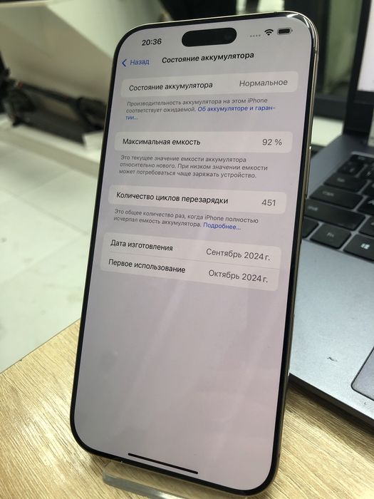 Iphone 16 pro max, 256gb (p25)