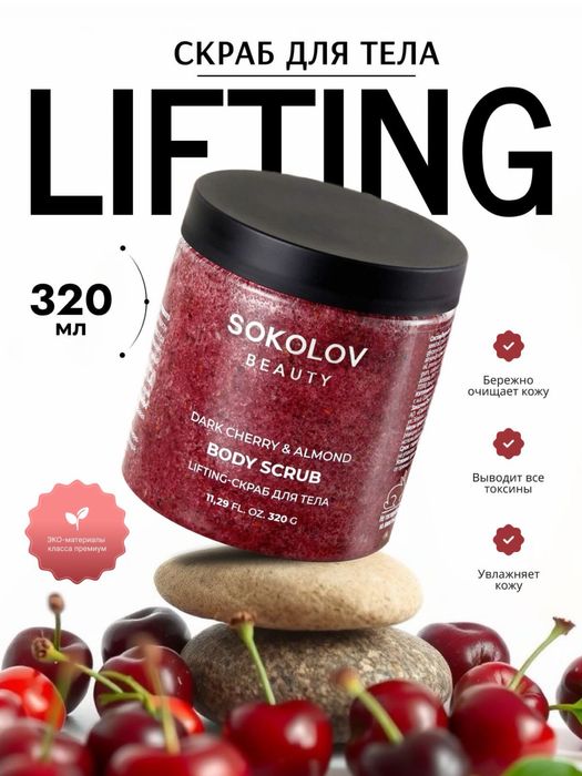 Заголовок: Создам продающую карточку товара для UZUM для маркетплейсов