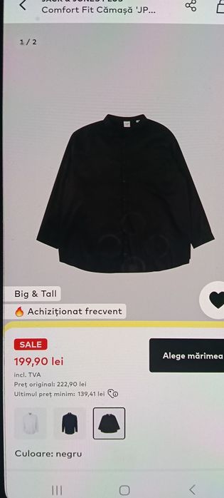 Cămașă Jack&Jones XXL