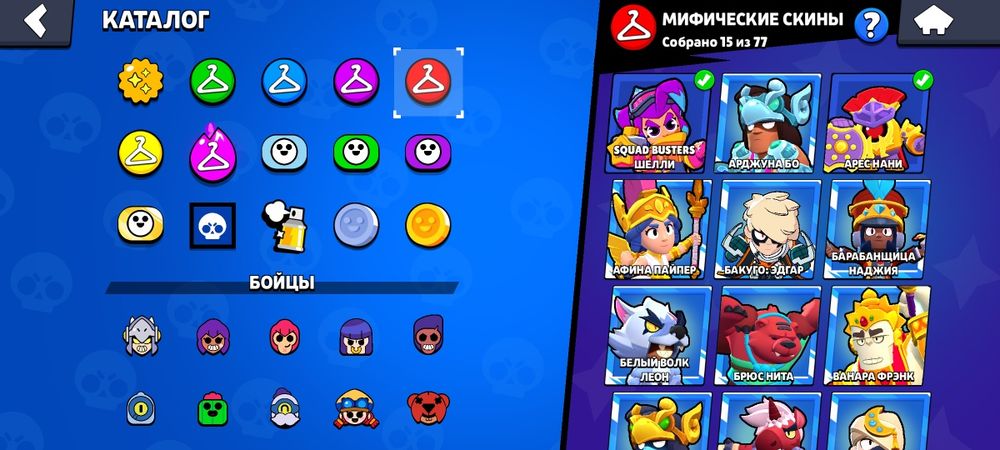 Brawl Stars Аккаунт