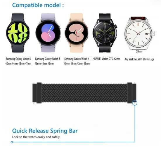 4 броя ластични верижки за Samsung Galaxy Watch 7/6/5/4, 40mm 44mm