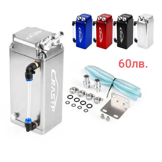 Catch can - кеч кен